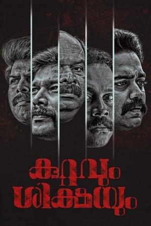 Kuttavum Shikshayum (2022) [HQ Hindi-Dubbed] – 480p